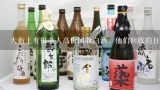 大街上有很多人高价回收白酒，他们回收的目的是什么,京东回收酒是怎么收