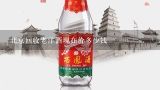 北京回收老洋酒现在价多少钱,南京哪里有回收XO酒的？